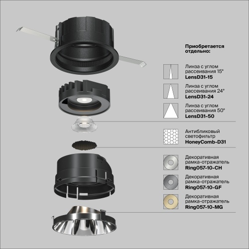 Встраиваемый светильник Technical DL057-10W3K-B фото 7