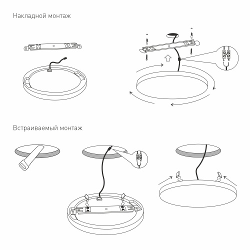 Потолочный светильник Elektrostandard DLR043 10W 4690389149283 фото 6