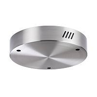Чаша Odeon Light L-VISION 4244/3MN