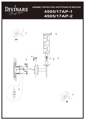 Бра Divinare SHAM 4505/17 AP-1 фото 3