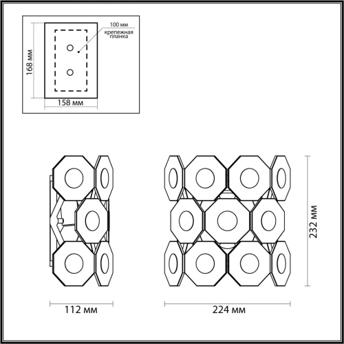 Настенный светильник Odeon Light HALL 4973/1W фото 3