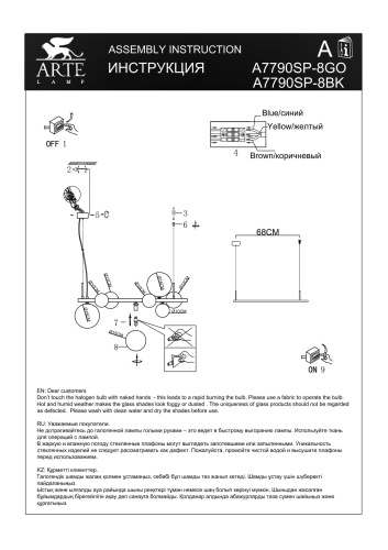 Люстра Arte Lamp VINCENT A7790SP-8BK фото 4