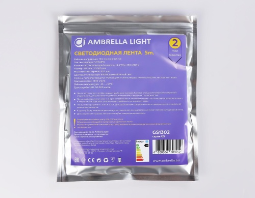 Светодиодная лента Ambrella Light GS1302 фото 9