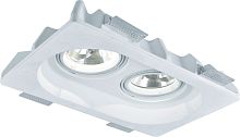 Встраиваемый светильник поворотный Arte Lamp Invisible A9270PL-2WH