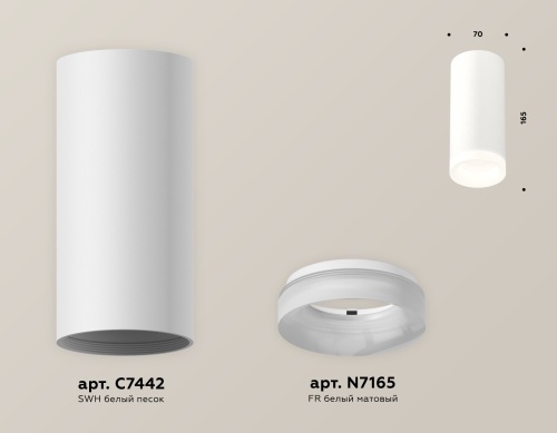 Комплект накладного светильника Ambrella Techno XS7442015 фото 4