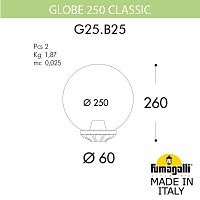 Уличный фонарь на столб Fumagalli GLOBE 250 G25.B25.000.VXF1R