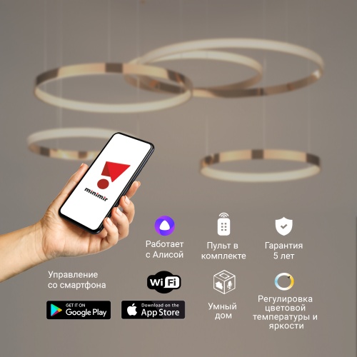 Люстра Eurosvet Smart Posh 90275/5 фото 5