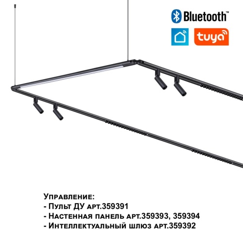 Светильник диммируемый NovoTech GLAT черный 359370 фото 4