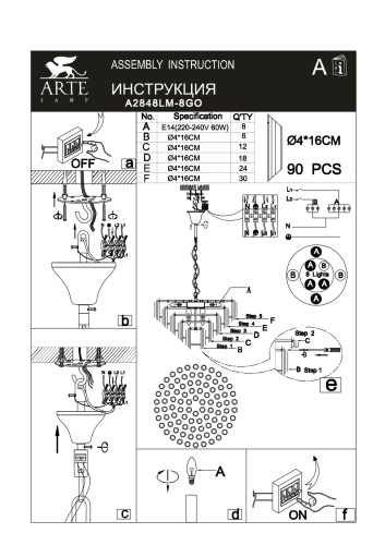 Светильник подвесной Arte Lamp JASTIN A2848LM-8GO фото 6