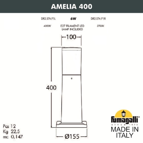 Ландшафтный фонарь FUMAGALLI AMELIA 400 DR2.574.000.BYF1R фото 3