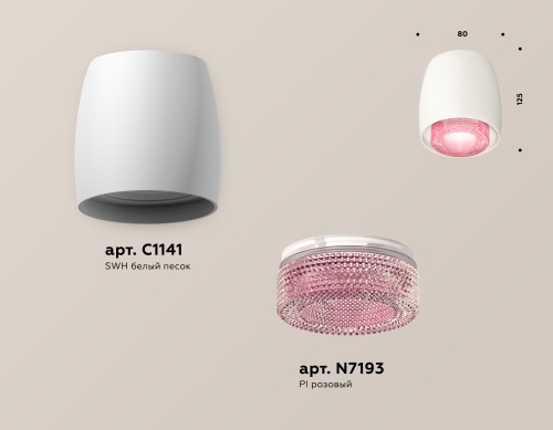 Комплект накладного светильника Ambrella Techno XS1141022 фото 4