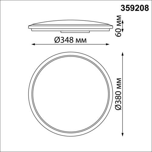 Светильник накладной NovoTech MASK 359208 фото 3