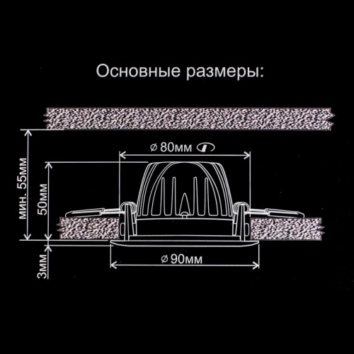 Встраиваемый светильник Citilux Альфа 7W CLD001NW0 фото 5
