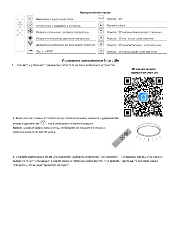 Потолочный светильник Denkirs PLATO DK6510-WH фото 10