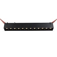 Cветильник для трека-ремня Denkirs Belty, серия Grill, со светодиодом, L323*W40*H45, 48V DC, 12W, RA90, 24°, 4000K, IP20, черный, алюминий DK5570-BK