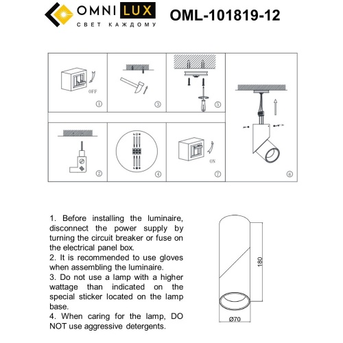 Светильник встраиваемый-накладной Omnilux Arlate OML-101819-12 фото 3