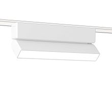Светильник светодиодный трековый для шинопровода Magnetic Ultra Slim Ambrella TRACK SYSTEM GV GV1483