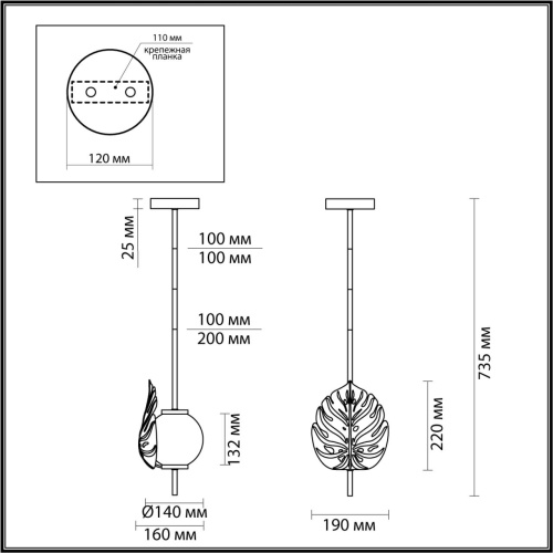 Подвес Odeon Light MODERN 4864/1A фото 3