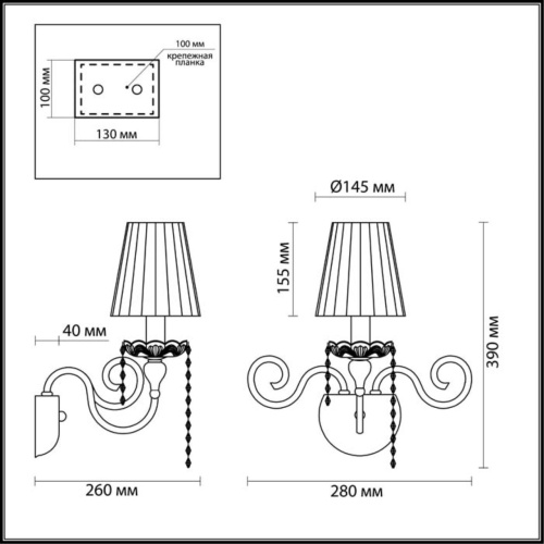 Бра Odeon Light Aurelia 3390/1W фото 3