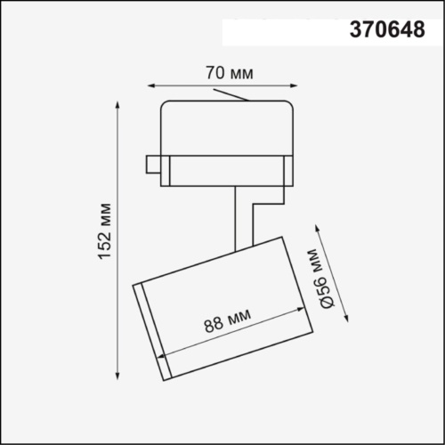 Трёхфазный трековый светильник NOVOTECH GUSTO 370648 фото 3