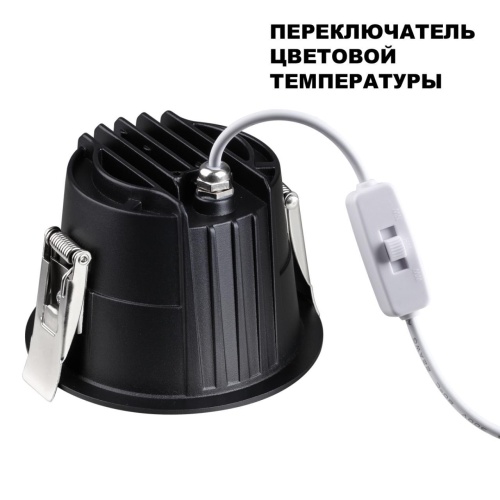 Встраиваемый светодиодный светильник NovoTech LANG 359429 фото 9