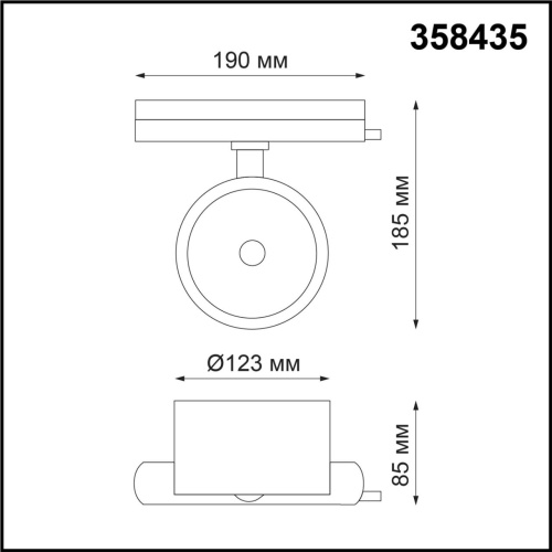 Трековый светильник Novotech PIRUM 358435 фото 3
