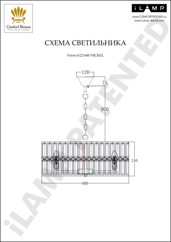 Подвесная люстра iLAMP Form 6122-600 NIC фото 6
