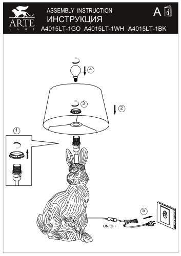 Настольная лампа Arte Lamp IZAR A4015LT-1GO фото 3