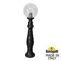 Садовый светильник-столбик Fumagalli GLOBE 250 черный, дымчатый G25.162.000.AZF1R