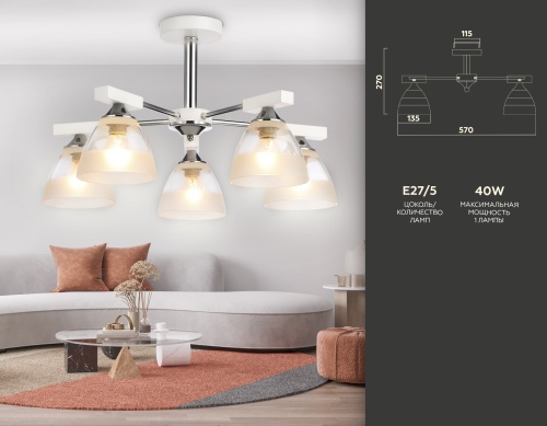 Потолочная люстра Ambrella Traditional TR9093 фото 3