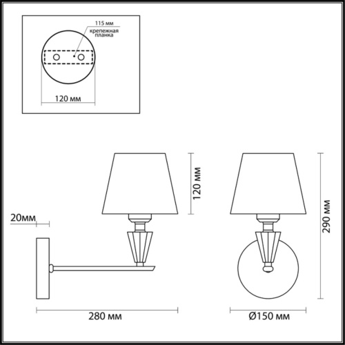 Бра Lumion LORAINE 3733/1W фото 3