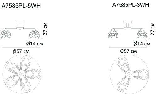 Потолочная люстра Arte Lamp A7585 A7585PL-3WH фото 16