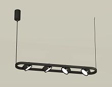 Комплект подвесного поворотного светильника Ambrella TRADITIONAL XB XB9164100