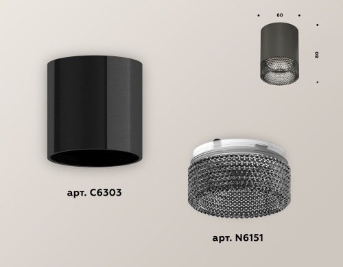 Комплект накладного светильника Ambrella Techno XS6303003 фото 3