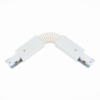 Коннектор гибкий ST LUCE ST002.509.00