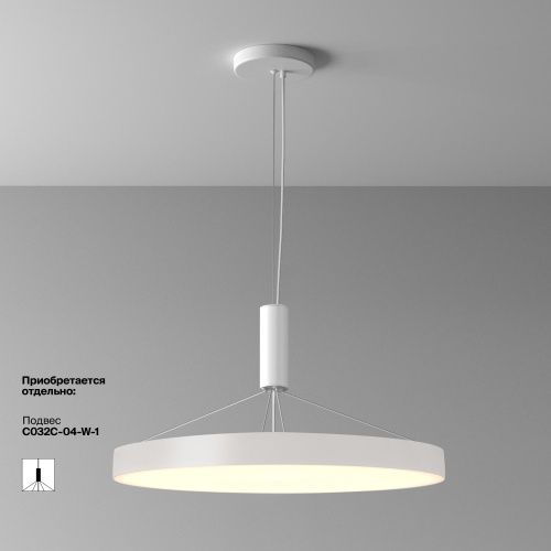 Потолочный светильник Maytoni Technical C032CL-90W3K-RD-W фото 3