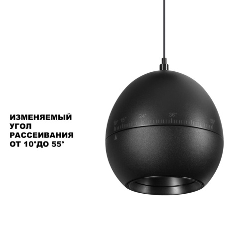 Светильник накладной светодиодный NovoTech SFERO 359342 фото 7