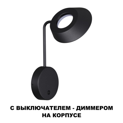 Светильник ландшафтный светодиодный настенный NovoTech ELEGANCE 359406 фото 9