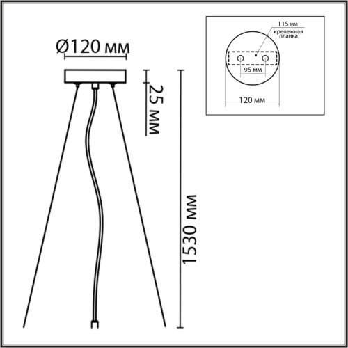 Подвес Lumion ANIMAISA 8003/A фото 3