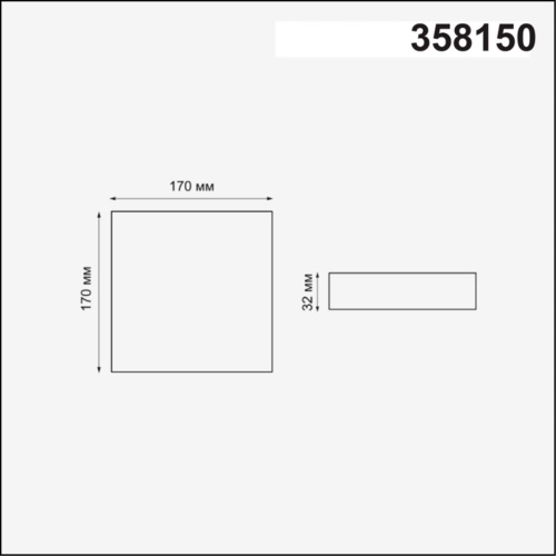 Встраиваемый светильник Novotech MON 18W 358150 фото 3