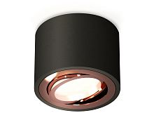 Комплект накладного поворотного светильника Ambrella Techno XS7511005