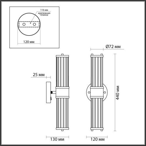 Настенный светильник Odeon Light DROPS 4944/2W фото 3