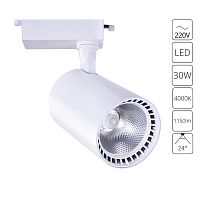 Спот Arte Lamp Vinsant A2664PL-1WH