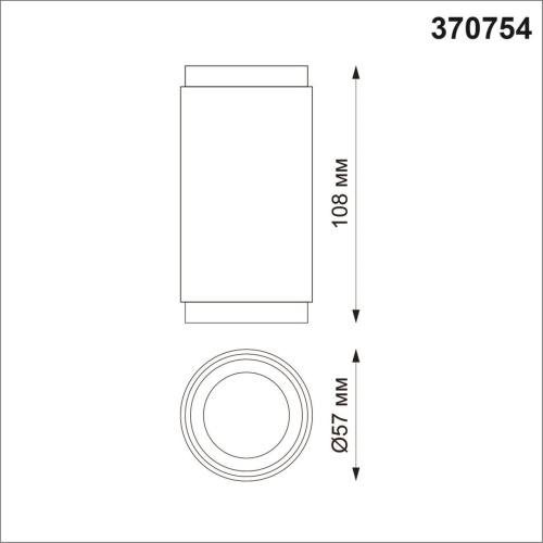 Накладной светильник NovoTech OVER MAIS 370754 фото 3