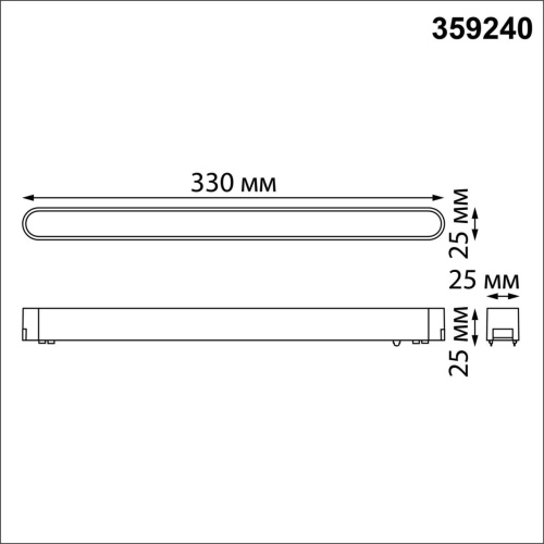 Трековый светильник NovoTech SMAL 359240 фото 3