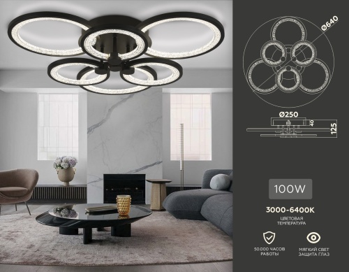 Потолочный светодиодный светильник Ambrella ACRYLICA FA4092 фото 4
