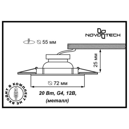 Встраиваемый мебельный светильник NovoTech Flat 369121 фото 3