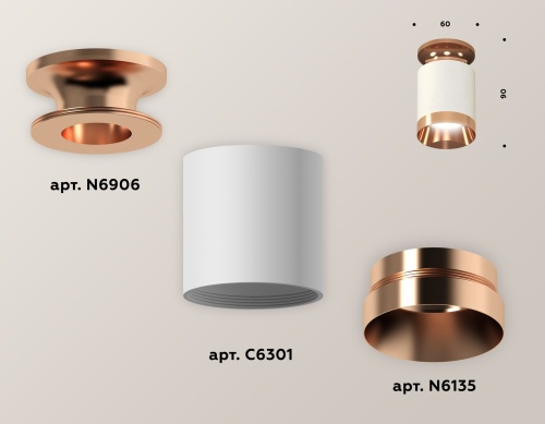 Комплект накладного светильника Ambrella Techno XS6301200 фото 4