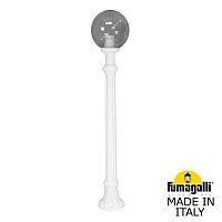 Садовый светильник-столбик Fumagalli GLOBE 250 белый, дымчатый G25.163.000.WZF1R