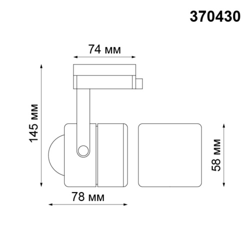 Трековый светильник NovoTech Pipe 370430 фото 3